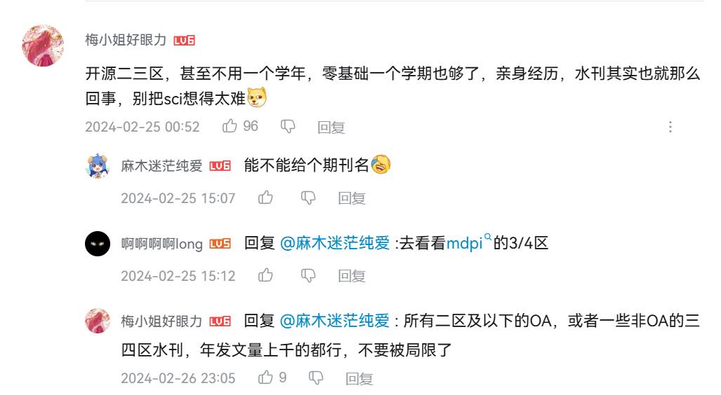 狠人