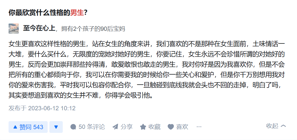 底线