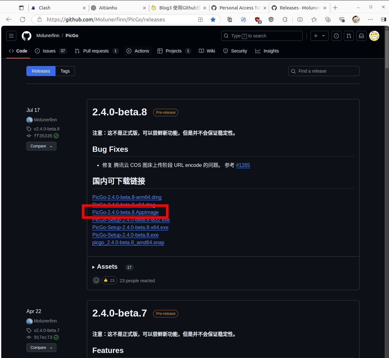 image-20241007191613162