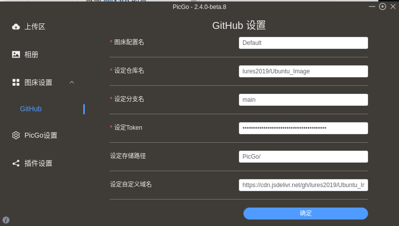 image-20241007191833707