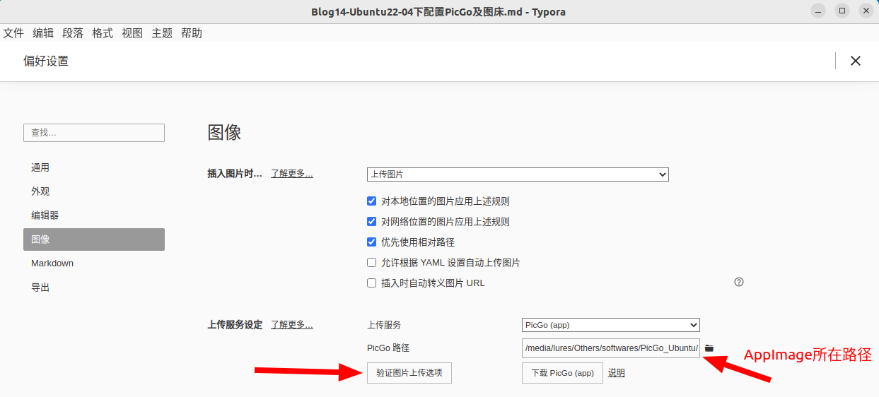 image-20241007192114573