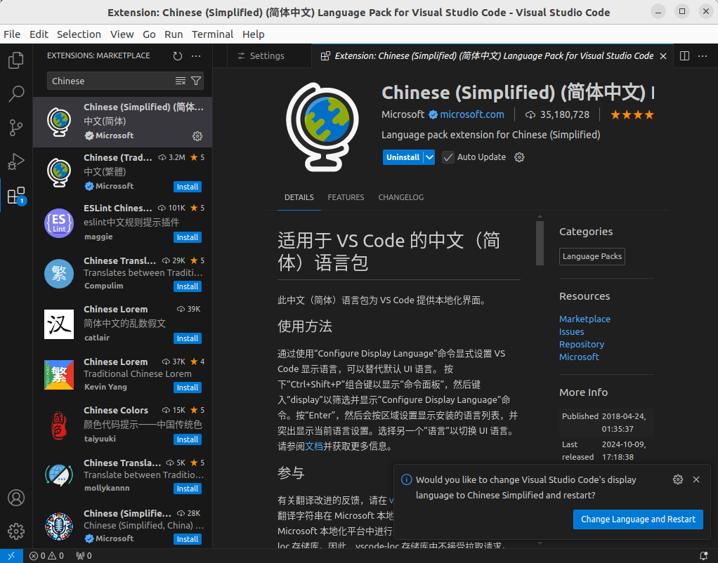 image-20241009191221000