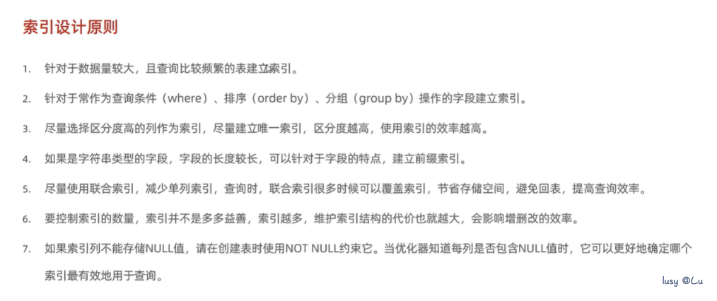 image-20240730174832726