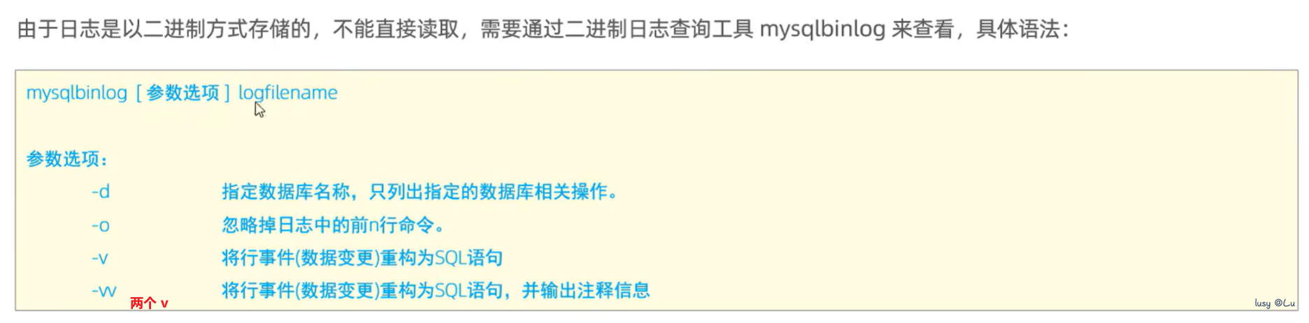 image-20240805173557201