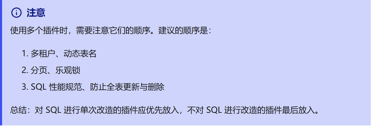 image-20250327134853081