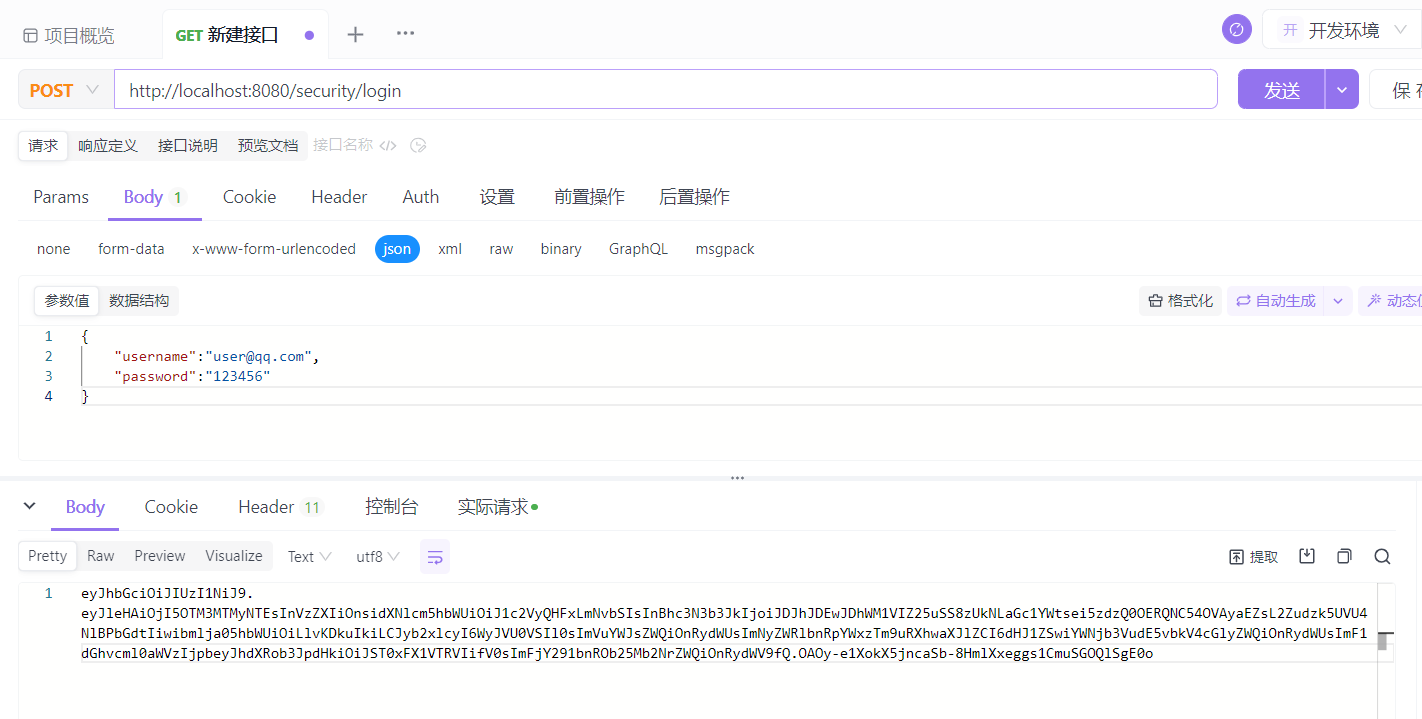 image-20250402235414691