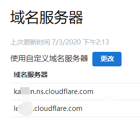 国外cloudflare免费CDN防护，让新人搭建网站门槛更进一步