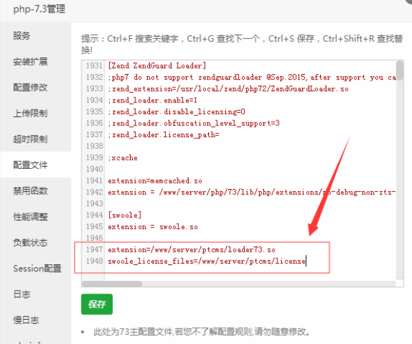 最新PTCMSv4.3.0全自动采集小说网站源码