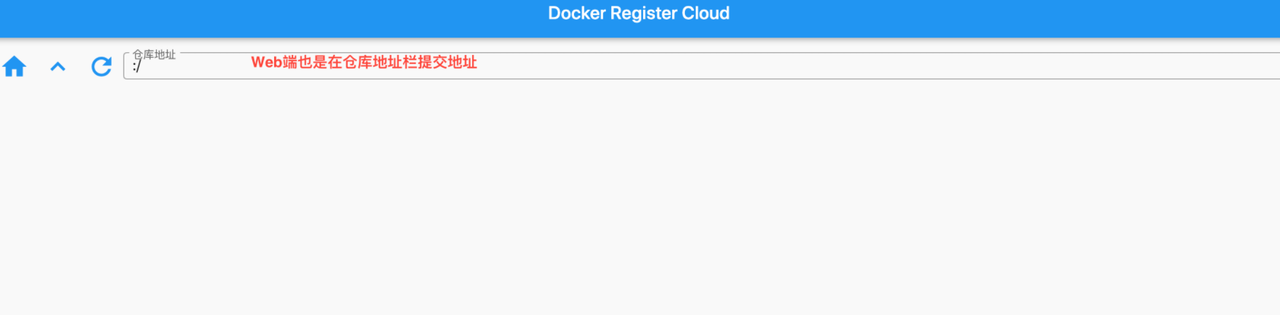利用阿里云Docker容器镜像服务免费搭建无限容量不限速网盘
