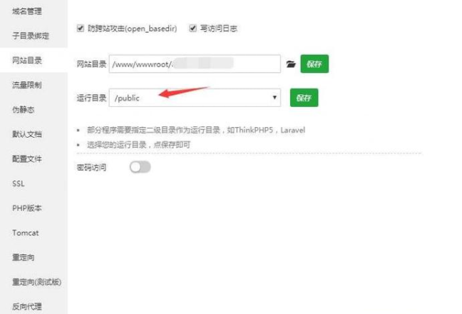 最新PTCMSv4.3.0全自动采集小说网站源码