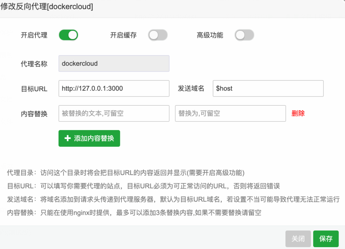 利用阿里云Docker容器镜像服务免费搭建无限容量不限速网盘