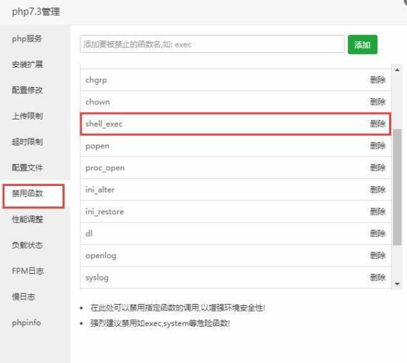 最新PTCMSv4.3.0全自动采集小说网站源码