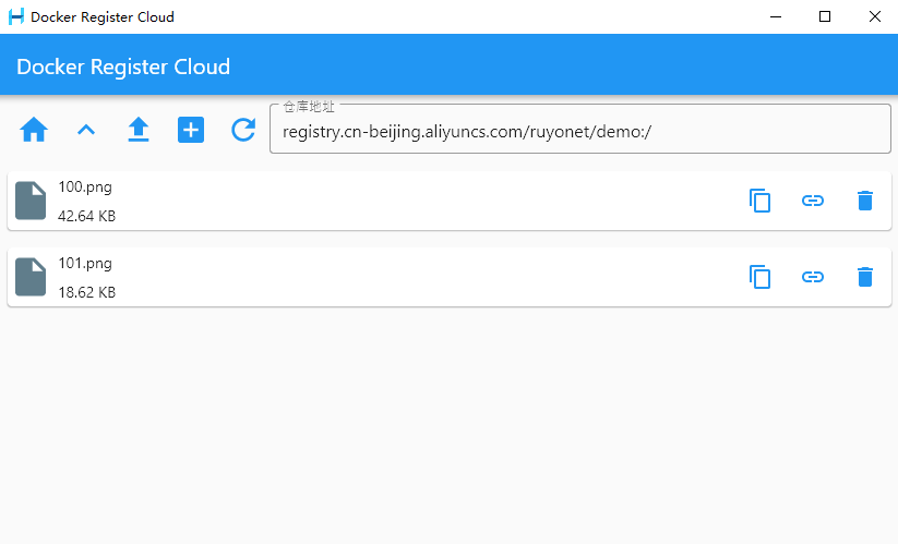 利用阿里云Docker容器镜像服务免费搭建无限容量不限速网盘