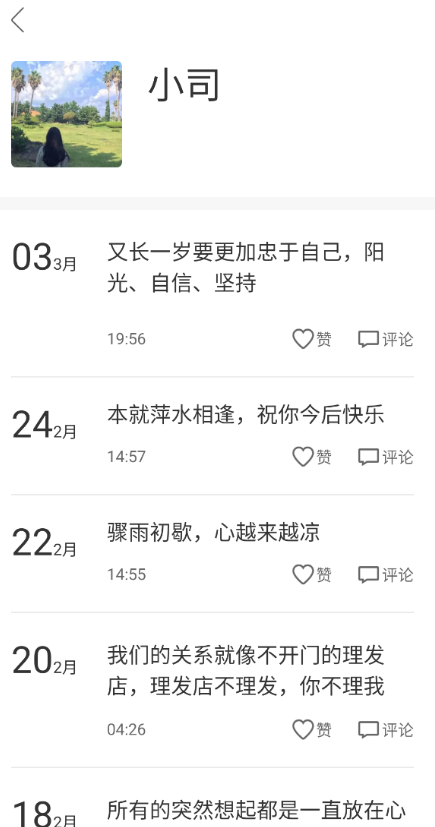 虚拟女友2.0可甜可咸，乖巧懂事，玩游戏的时候绝不打扰你