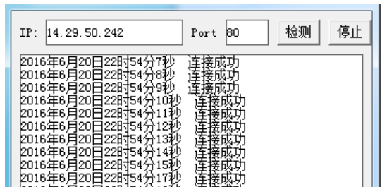 SEO必用排名查询采集软件