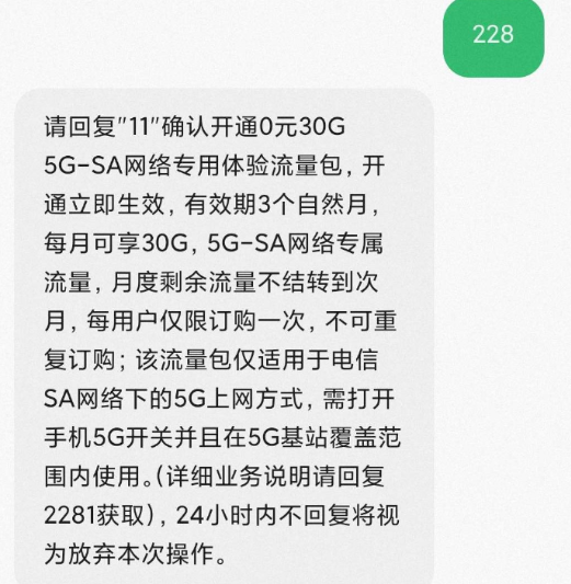 发送xxx到xxxx活动教程