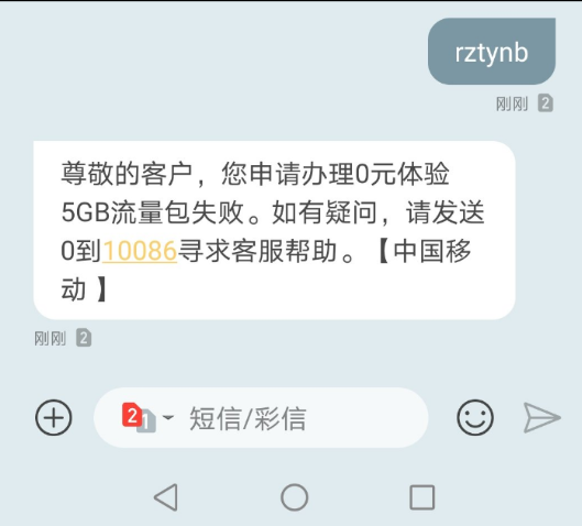 发送xxx到xxxx活动教程