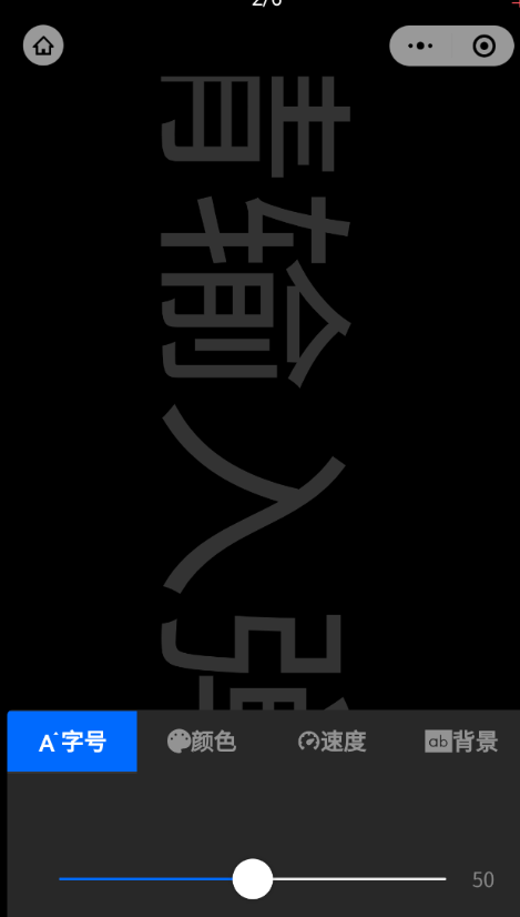 手持LED可自定义文字 酒吧演唱会表白 必备神器