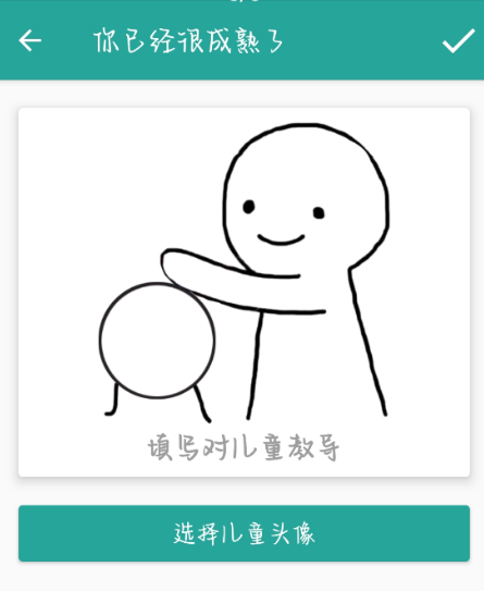 表情包生成器2.5