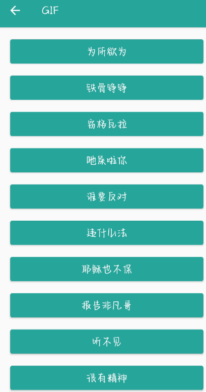 表情包生成器2.5