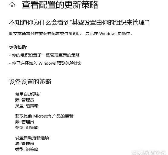  一键禁用WIN10自动更新