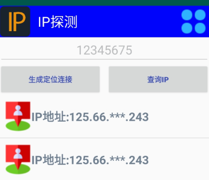 ip探测器 满血复活 一款通过IP来获取好友对方大概地理位置的神器，拥有双模式查询，能提高位置准确性