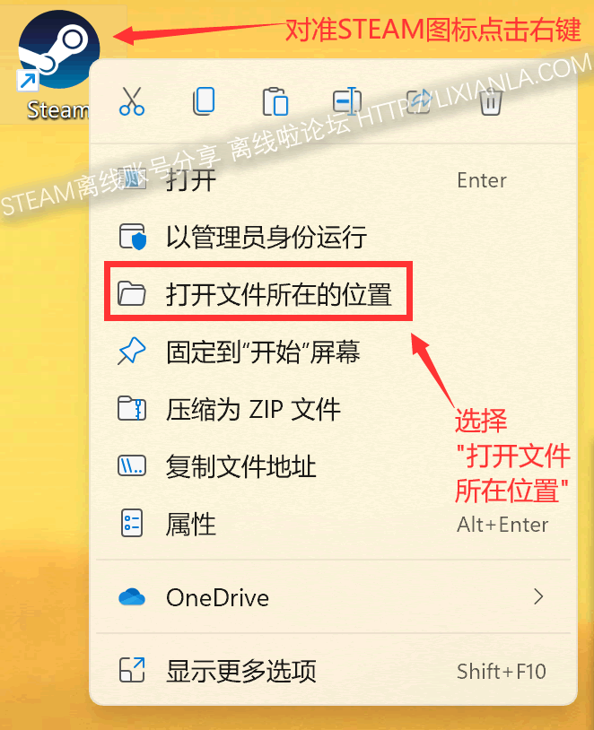 用最安全的方法使用授权 Ssfn 登录或分享steam账号 交流 求号 Steam游戏账号steam正版离线账号steam联机账号分享论坛steam 账号分享游戏账号分享离线账号论坛离线啦