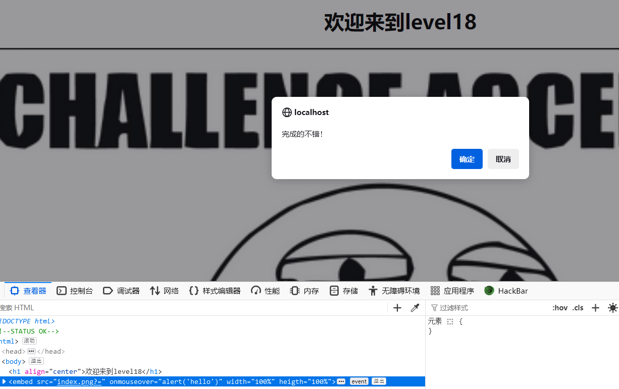 image-20250107202528406