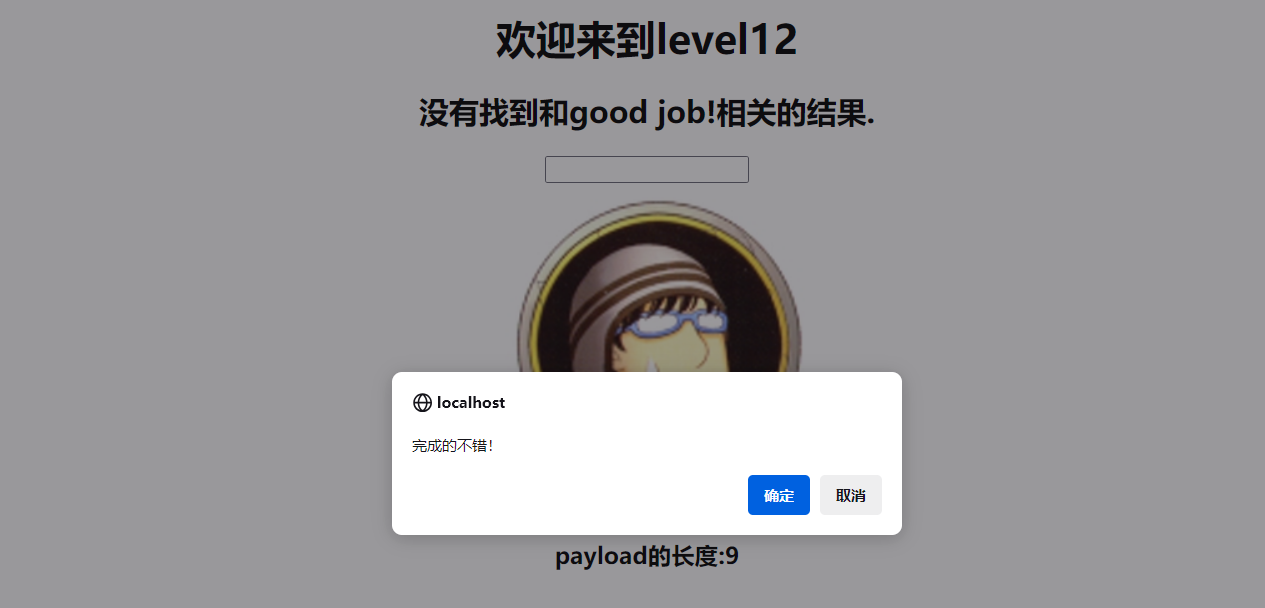 image-20250106093229201