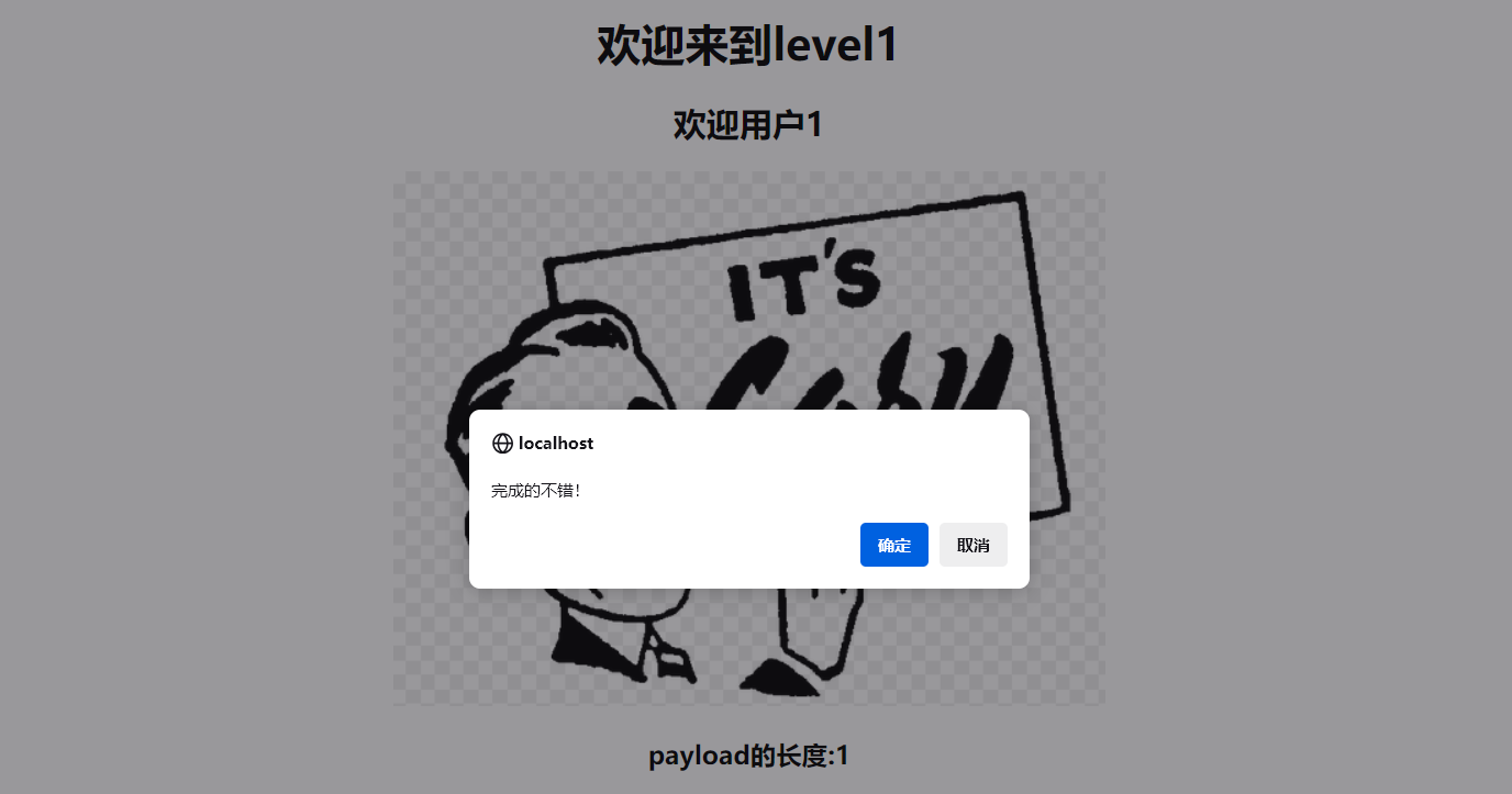 image-20250104155819491