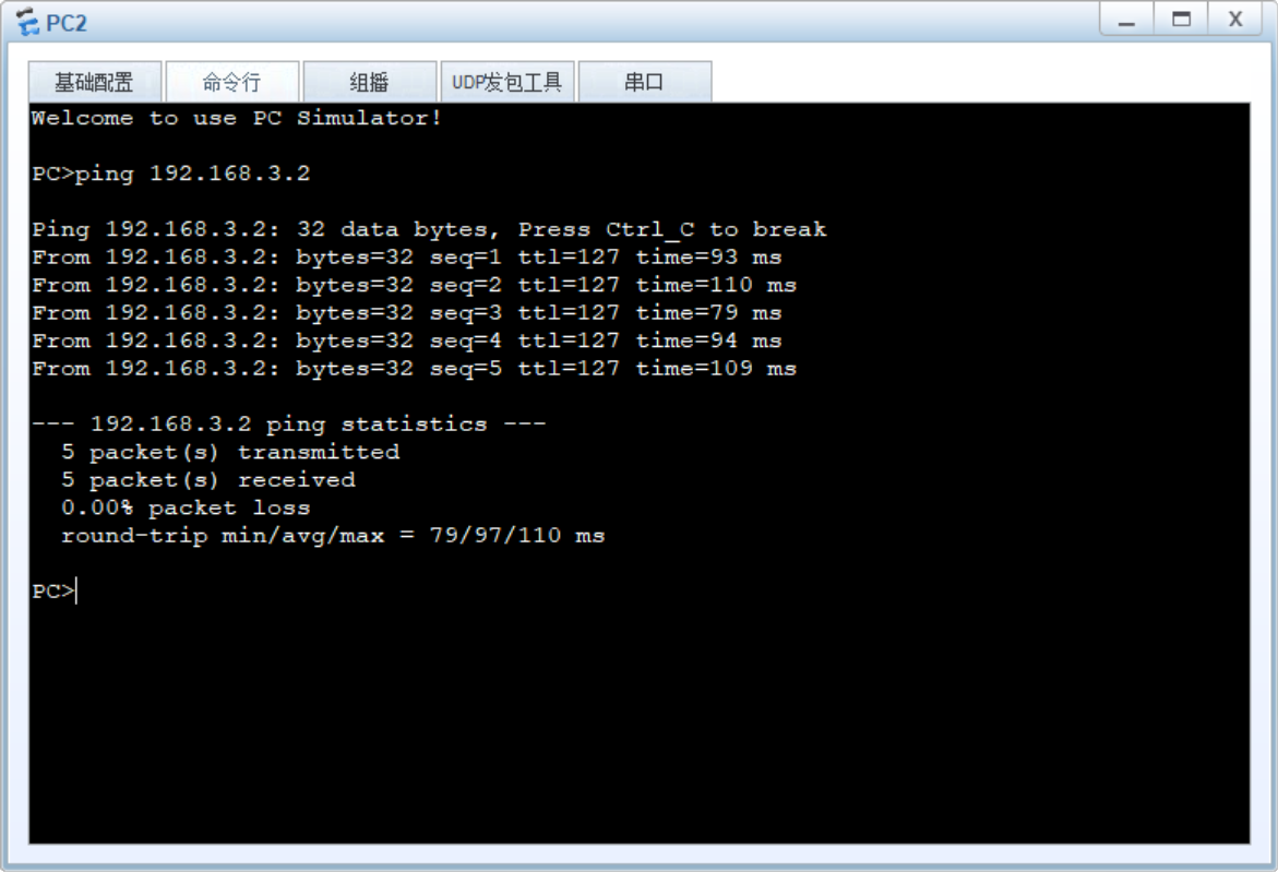 ping