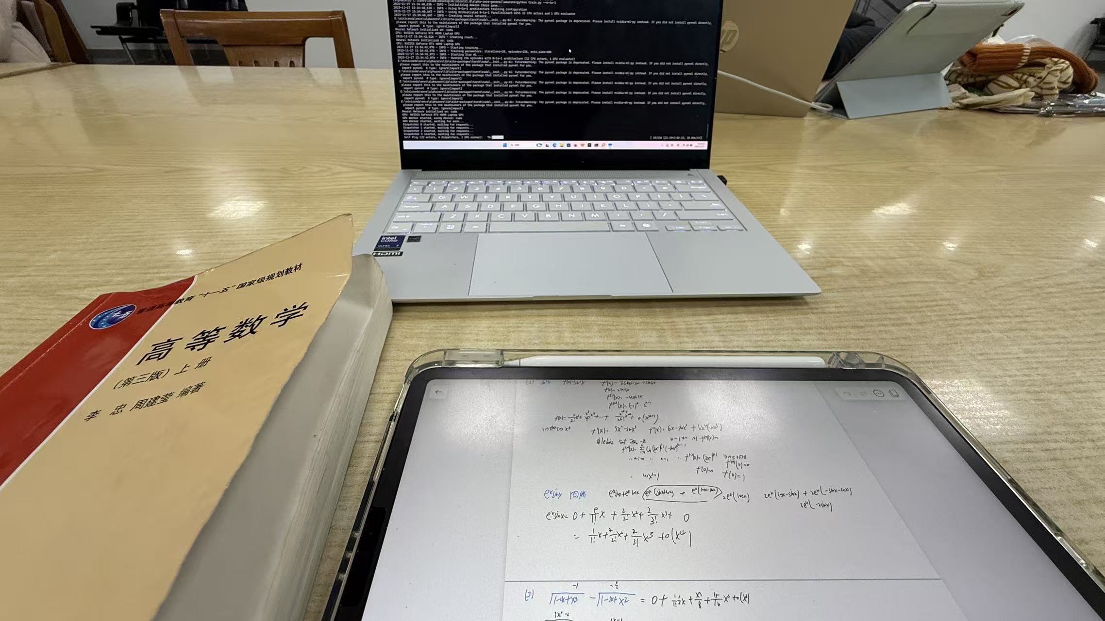 基于moonlight+sunshine的串流方案