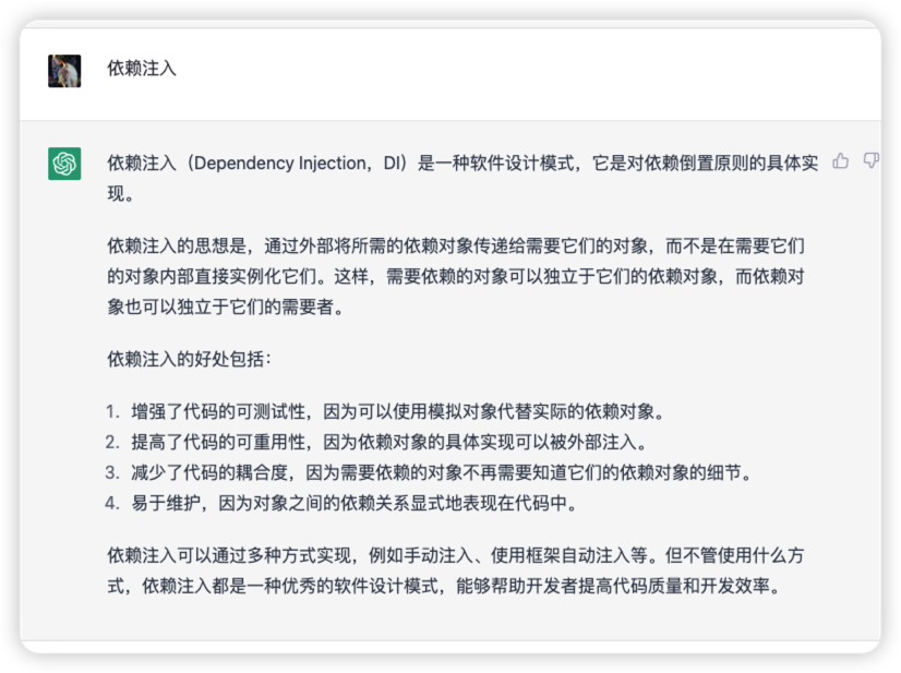 DI_chat_1714205651.png