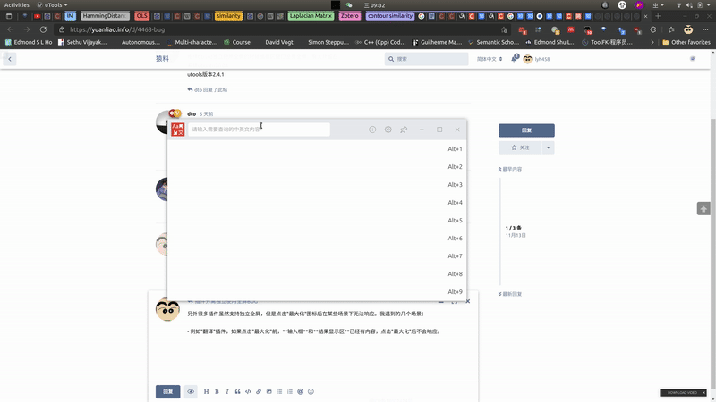 fullscrenn-1