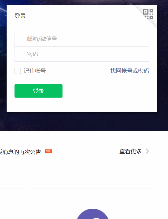 win剪贴板演示