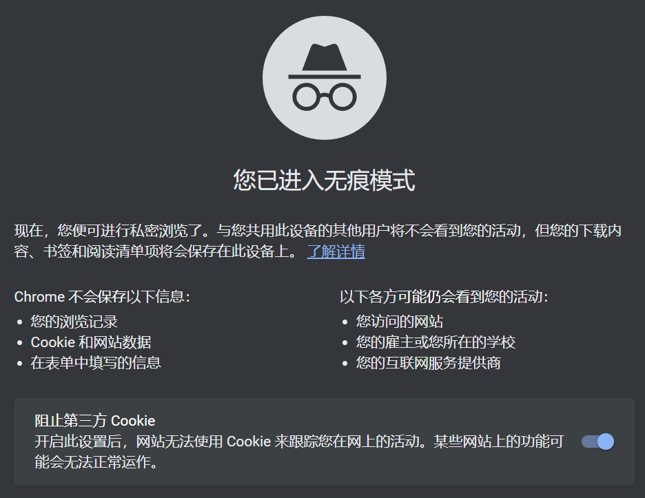 image-20230514154242998