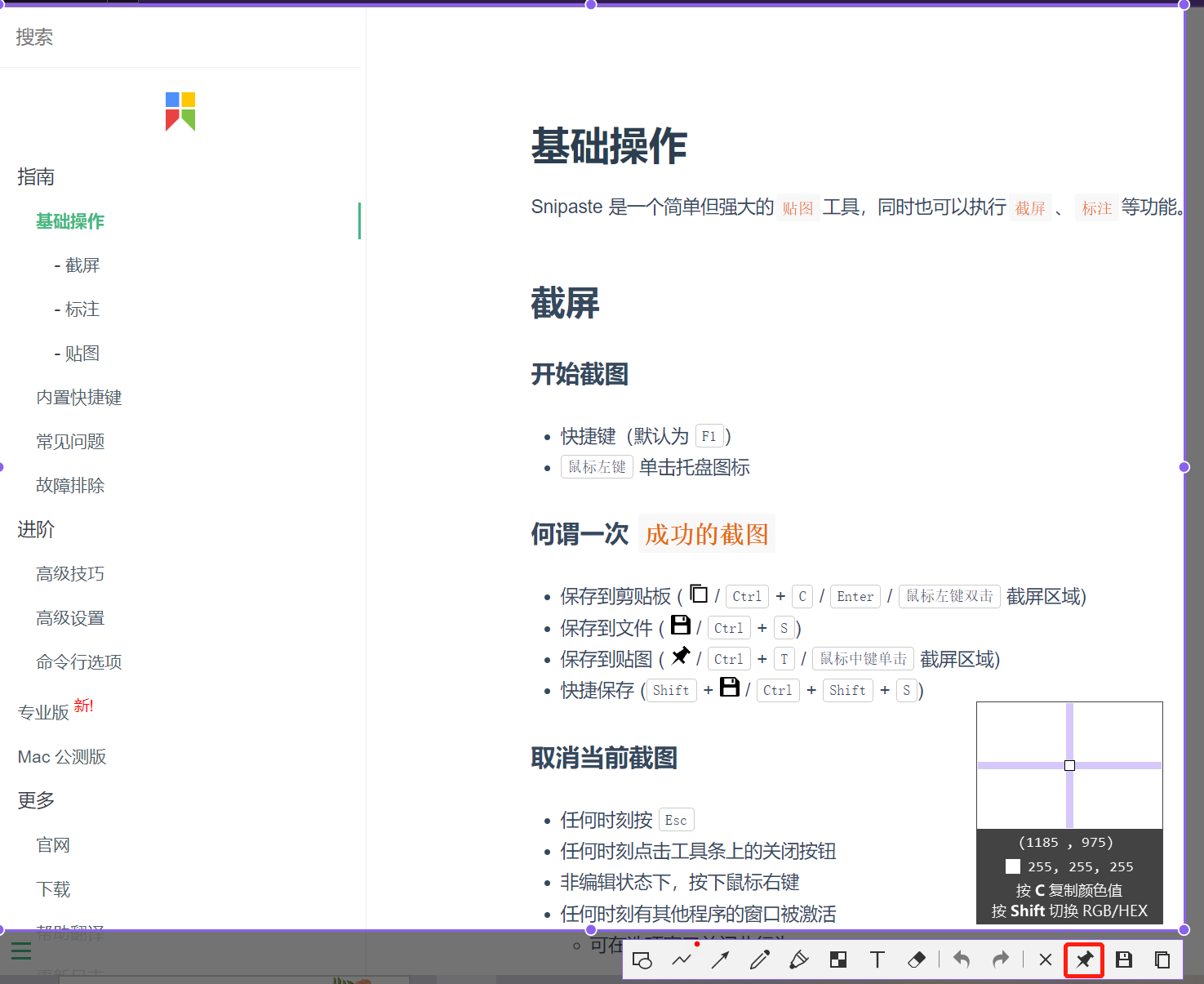image-20230514161758499