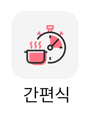 간편식