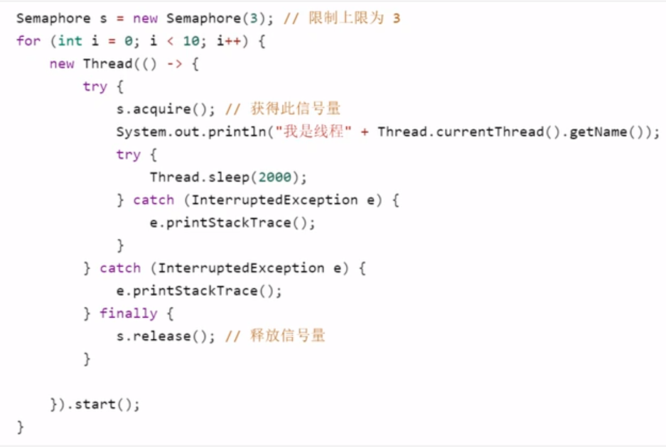 image-20210818143211885
