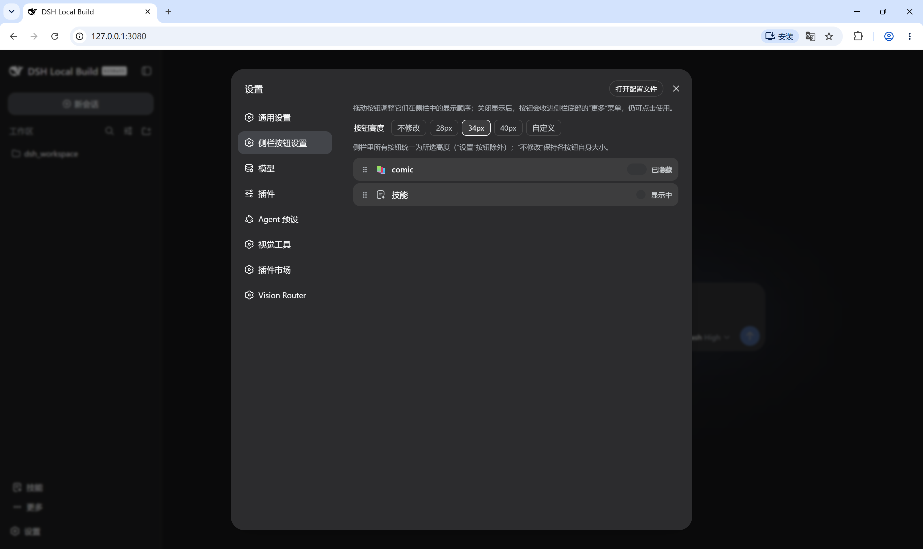 Settings page