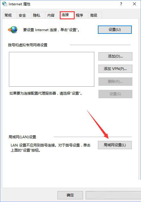 Win10使用设置脚本 被自动打开解决方法 Win10使用设置脚本 被自动打开解决方法