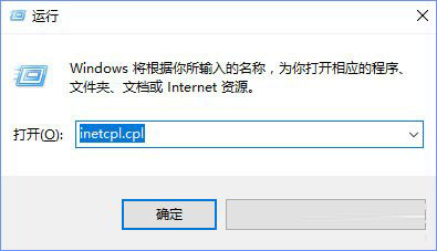 Win10使用设置脚本 被自动打开解决方法 Win10使用设置脚本 被自动打开解决方法