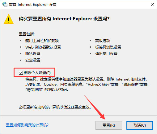 Win10使用设置脚本 被自动打开解决方法 Win10使用设置脚本 被自动打开解决方法