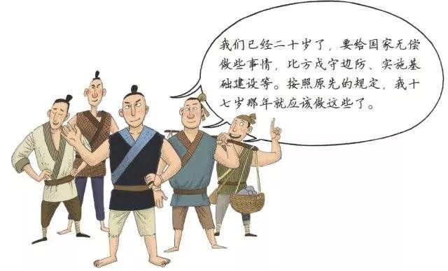 “文景之治”时，汉朝将男子服徭役的年龄从17岁推迟到20岁，就被视为极大的“仁政”了。