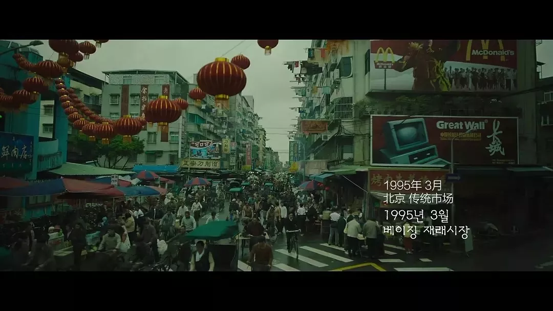 韩国2018年电影《特工》里的“北京”街景是在台北拍摄的，也就是说2018年的台北跟90年代的北京是一样的，台湾的经济自从台币跟着日元大幅升值后就长期“停滞”了。