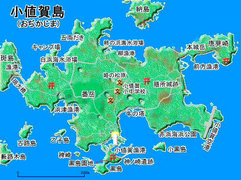 日本五岛列岛的一些相关资料 北朝旧贴 临高启明公开图书馆