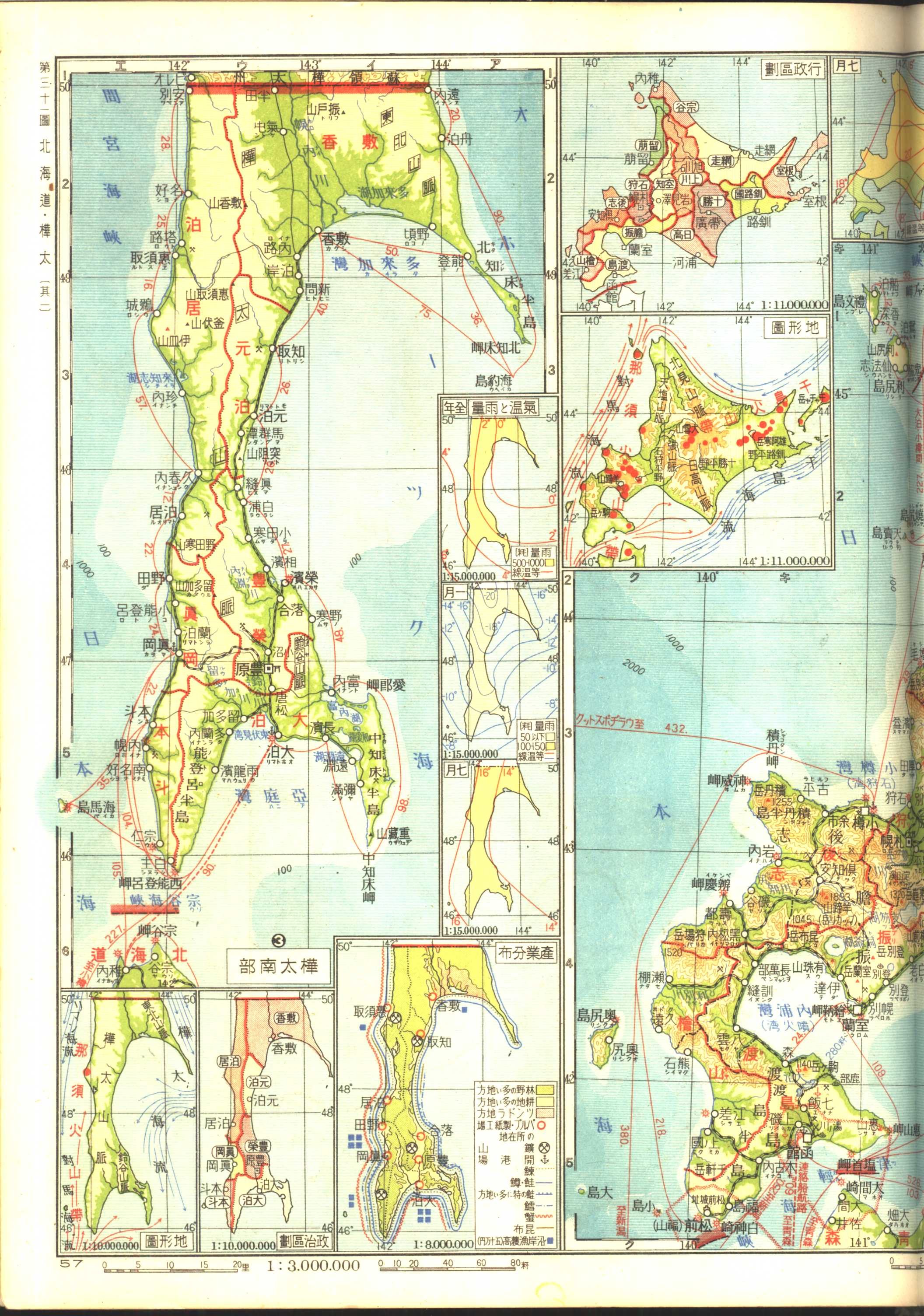 坑 北海道攻略 偷偷更一下 379 北朝旧贴 临高启明公开图书馆