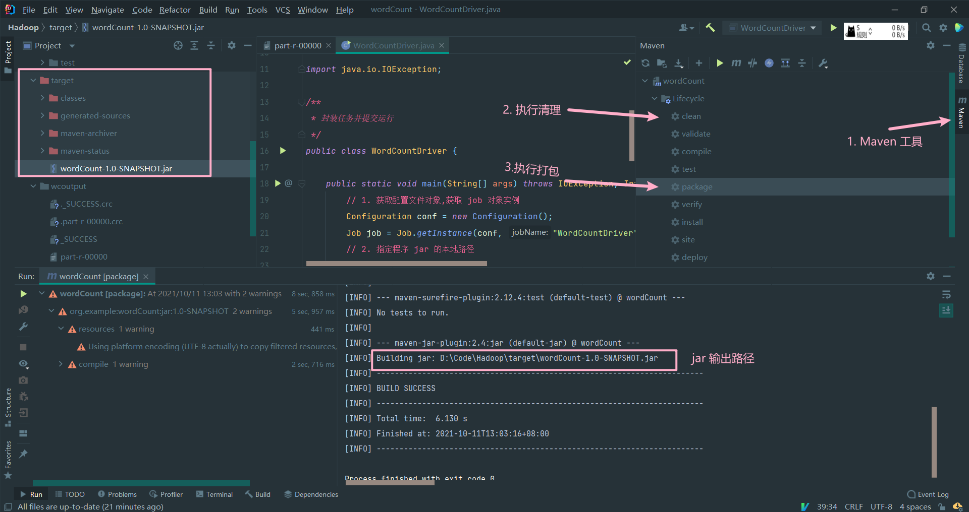 image-20220115230137091