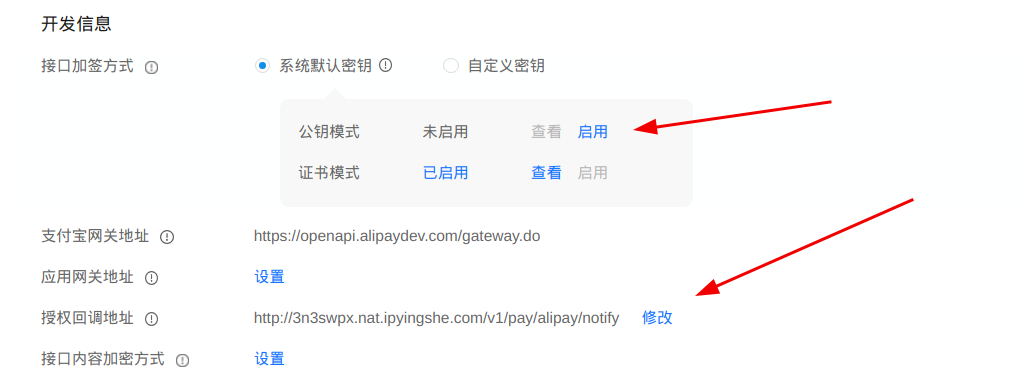 image-20220307195026431