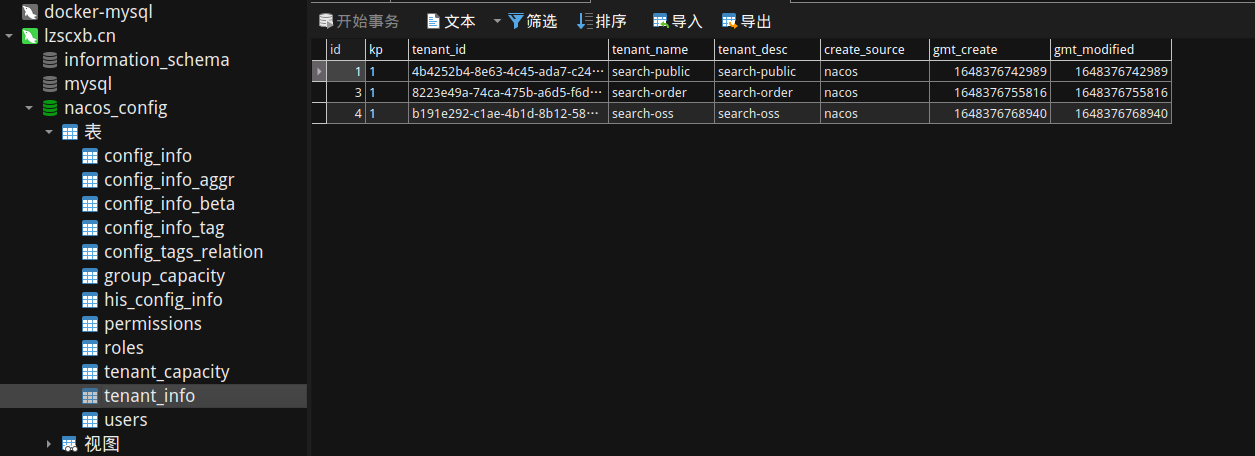 image-20220327182910811